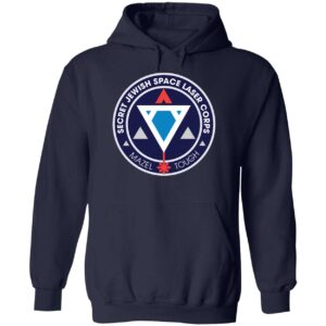 Secret Jewish Space Laser Corps Shirt 2 1.jpg