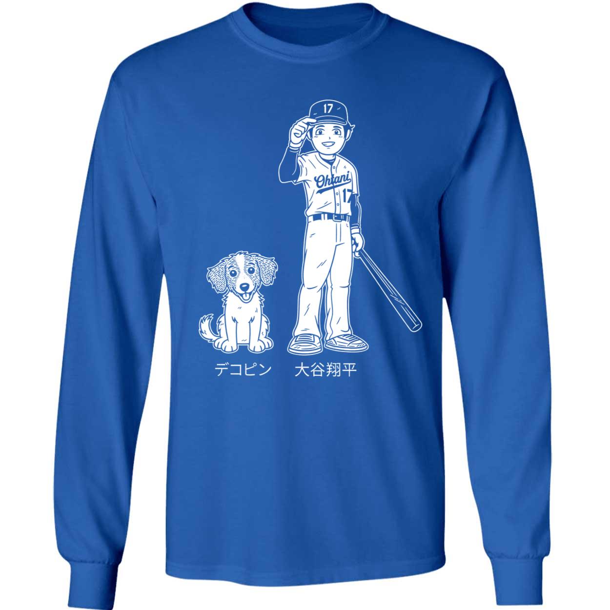 Shohei Ohtani And Dekopin Shirt 4 1.jpg